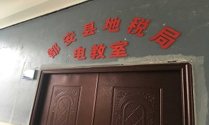 云终端